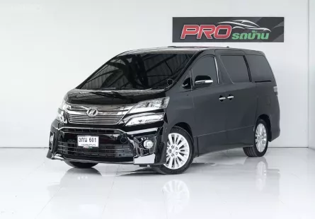 2014 Toyota VELLFIRE 2.4 Z G EDITION รถสวยมาก