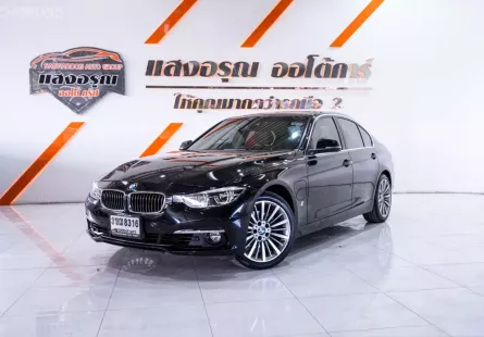 BMW 330e 2.0 Luxury(PHEV) เกียร์ออโต้ ปี 2017 ผ่อนเริ่มต้น 12,xxx บาท