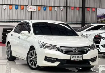 2016 Honda ACCORD 2.0 EL i-VTEC รถเก๋ง 4 ประตู 