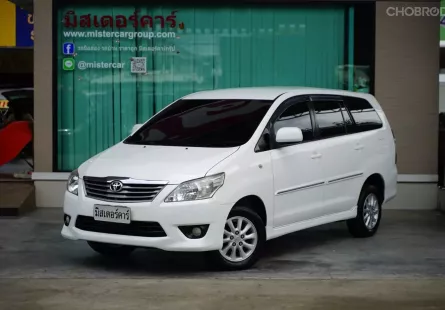 2015 TOYOTA INNOVA 2.0 G 🌟เคดิตดีฟรีดาวน์ ✅เอการครบจัดได้ทุกอาชีพ