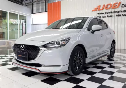 ⭐MAZDA 2 SKY ACTIV 1.3 S LEATHER 4 ประตู (MNC)⭐