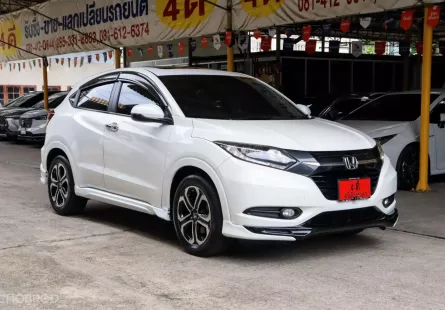 ขายรถ Honda HR-V 1.8 EL ปี2015 SUV 