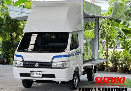  Suzuki Carry 1.5  รถ Foodtruck พร้อมใช้งาน