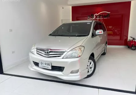 2010 Toyota Innova 2.0 G mpv