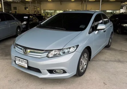 Honda Civic FB Hybrid 1.5i ปี 2014 สีเทาฟ้า