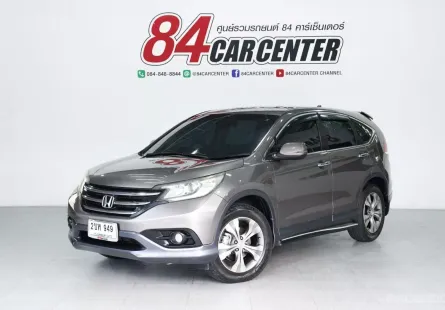 2013 Honda CR-V 2.4 EL SUV ฟรีดาวน์