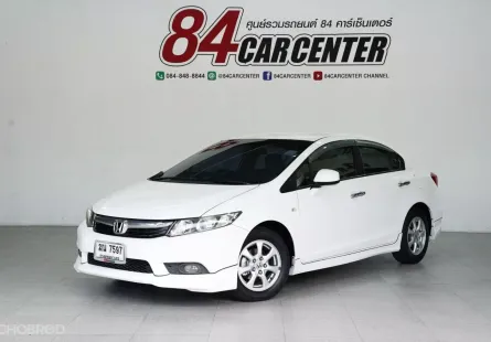 2012 Honda CIVIC 1.8 S รถเก๋ง 4 ประตู ออกรถง่าย