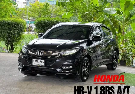 รถบ้าน Honda HR-V 1.8 RS รsuv  ฟรีดาวน์