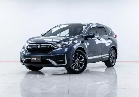 5A860  Honda CR-V 2.4 ES 4WD SUV 2021 