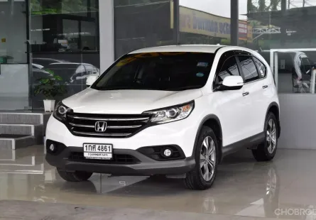 2013 Honda CR-V 2.4 EL 4WD SUV รถมือเดียว เครดิตดีฟรีดาวน์