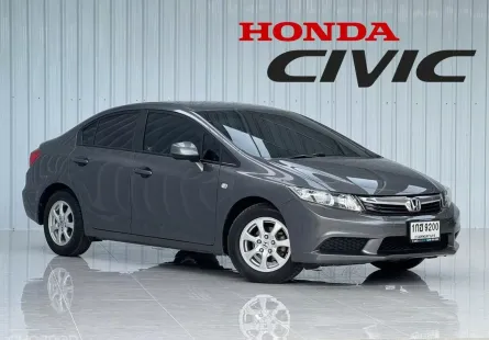 FB Honda CIVIC 1.8 S i-VTEC รถเก๋ง 4 ประตู ฟรีดาวน์