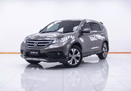 1C063 HONDA CR-V 2.4 EL 2WD AT 2014