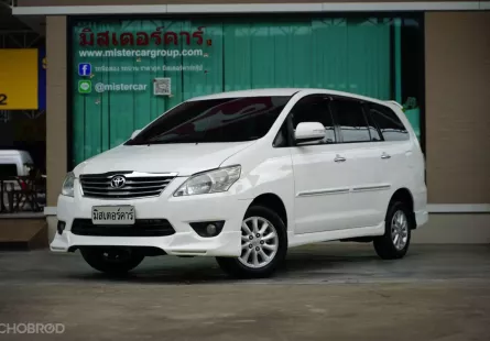 2012 TOYOTA INNOVA 2.0 V 🌟ฟรีดาวน์  ✅จัดได้ทุกอาชีพ 