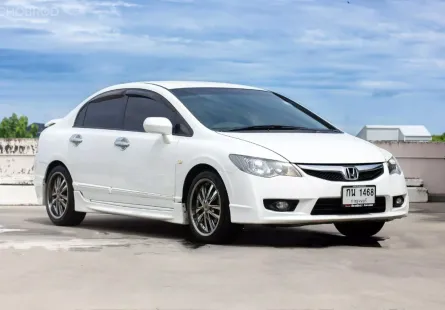 2011 Honda CIVIC 1.8 S i-VTEC รถเก๋ง 4 ประตู 