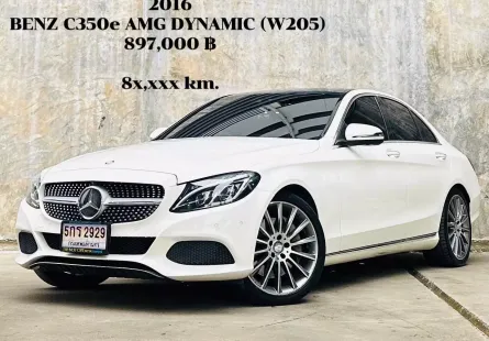 2016 Mercedes-Benz C350e 2.0 e AMG Dynamic รถเก๋ง 4 ประตู รถบ้านมือเดียว ไมล์น้อย 