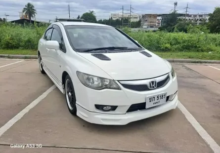 2011 Honda CIVIC 1.8 S i-VTEC รถเก๋ง 4 ประตู 