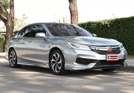 Honda Accord 2.0 E i-VTEC 2017 รถบ้านมือเดียวใช้งงานน้อย เครดิตดีฟรีดาวน์ได้