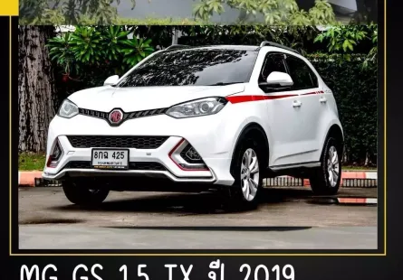 2015 Mg GS 1.5T X SUV 