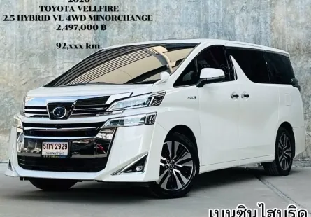 2020 Toyota VELLFIRE 2.5 HV Z 4WD รถตู้/MPV รถสภาพดี มีประกัน ไมล์แท้ มือเดียวป้ายแดง 