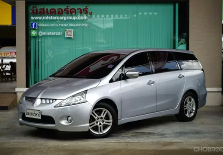 2010 MITSUBISHI SPACE WAGON 2.4 GLS ( เบนซิน+LPG )🌟ฟรีดาวน์ 👍🏻แถมประกันภัย