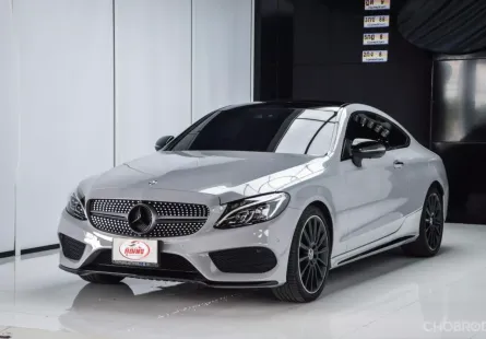 ขายรถ Mercedes-Benz C250 W205 Coupe ปี 2016