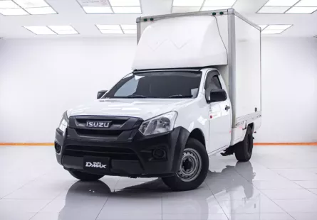 1C020 ISUZU D-MAX 1.9 หัวเดี่ยว ตู้แห้ง MT 2018