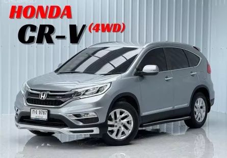 2015 จด 17 Honda CR-V 2.0E 4WD suv 