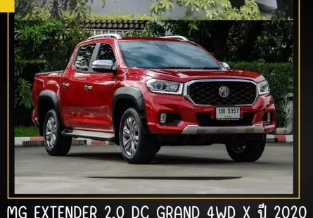 2020 Mg Extender 2.0 Double Cab GRAND X 4WD AT รถกระบะ 