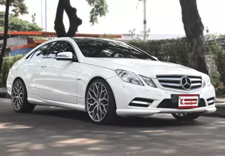 Benz E200 CGI 1.8 W207 AMG รถบ้านมือเดียวใช้งานน้อยไมล์เพียง 7 หมื่นกว่าโล ออกศูนย์ชุดแต่งรอบคัน