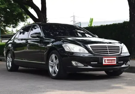 Benz S350 3.5 W221 2009 รถบ้านมือเดียวออกสูนย์ ตัวบอดี้ยาว ซื้อสดฟรีแวท