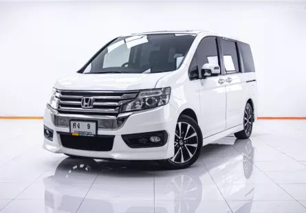 1C132 HONDA STEP WGN SPADA 2.0 EL AT 2015