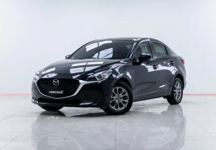 5A899 Mazda 2 1.3 C รถเก๋ง 4 ประตู 2021 