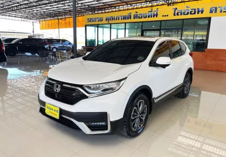 Honda CR-V 2.4 ES 4WD (ปี 2021) SUV AT รถครอบครัว 5 ที่นั่ง ออกรถง่าย