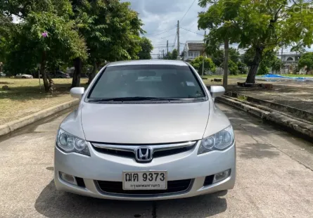 2008 Honda CIVIC 1.8 E Sport Pearl รถเก๋ง 4 ประตู ออกรถ 0 บาท