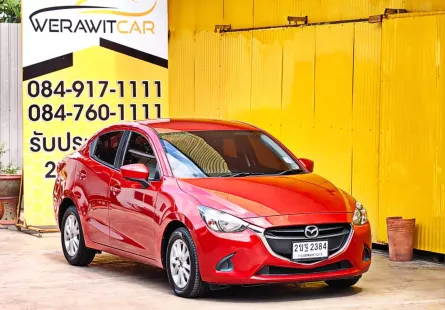 Mazda 2 1.5 XD Sedan ปี 2015 เครื่อง ดีเซล รถสวย สภาพดี  เครื่องเกียร์ดี ช่วงล่างแน่น