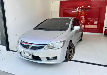 2010 Honda CIVIC 1.8 S i-VTEC รถเก๋ง 4 ประตู 