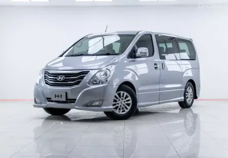 5A926 Hyundai H-1 2.5 Deluxe รถตู้/VAN 2014 