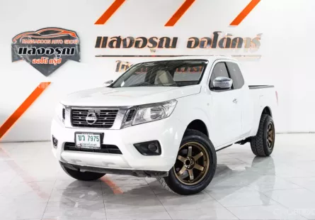 Nissan Navara NP300 King Cab 2.5 E ธรรมดา ปี 2017 ผ่อนเริ่มต้น 5,xxx บาท