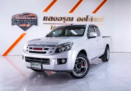 Isuzu D-Max All New Spacecab 2.5 Z ธรรมดา ปี 2013 ผ่อนเริ่มต้น 5,xxx บาท