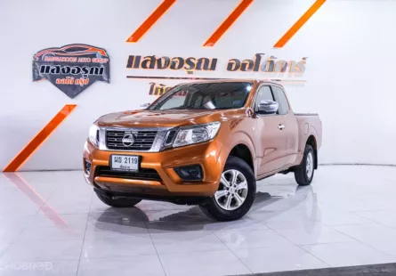 Nissan Navara NP300 King Cab 2.5 E เกียร์ธรรมดา ปี 2018 ผ่อนเริ่มต้น 5,xxx บาท