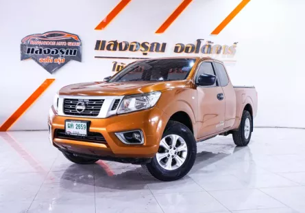 Nissan Navara NP300 King Cab 2.5 S ธรรมดา ปี 2015/2016 ผ่อนเริ่มต้น 4,xxx บาท