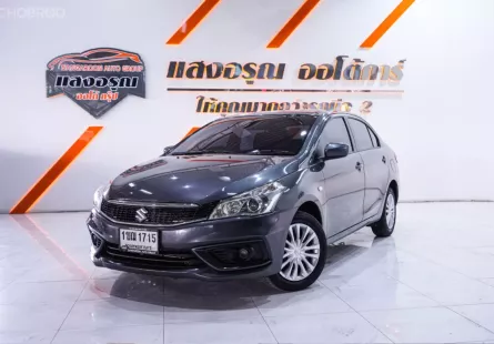 Suzuki Ciaz 1.2 GL เกียร์ออโต้ ปี 2020 ผ่อนเริ่มต้น 4,xxx บาท