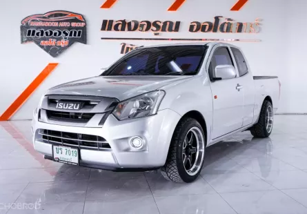 Isuzu D-Max All New Blue Power Spacecab 1.9 S ธรรมดา ปี 2016 ผ่อนเริ่มต้น 5,xxx บ