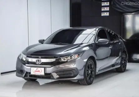 ขายรถ Honda Civic 1.8 E ปี 2017