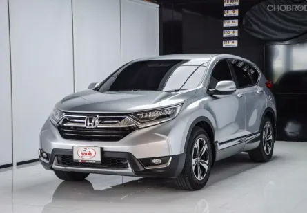 ขายรถ Honda CR-V 2.4 E ปี 2019