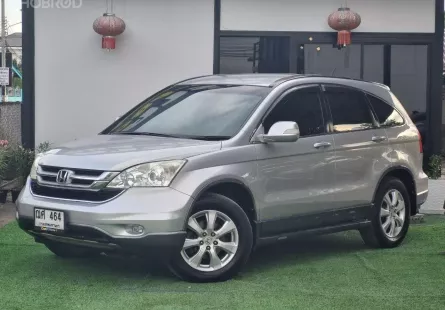 2010 Honda CR-V 2.0 E 4WD suv  ฟรีดาวน์ ออกรถไม่ต้องใช้เงินสักบาท