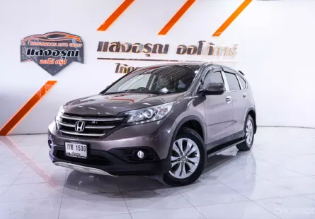 Honda CR-V 2.4 E 4WD เกียร์ออโต้ ปี 2013 ผ่อนเริ่มต้น 6,xxx บาท