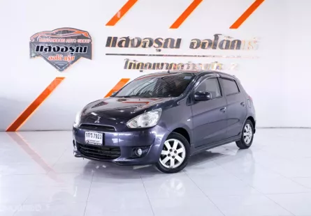 Mitsubishi Mirage 1.2 GLS ออโต้ ปี 2012/2013 ผ่อนเริ่มต้น 2,xxx บาท