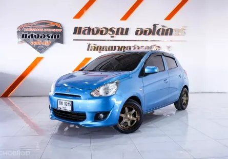 Mitsubishi Mirage 1.2 GLX ออโต้ ปี 2013 ผ่อนเริ่มต้น 2,xxx บาท