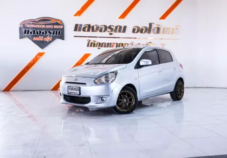 Mitsubishi Mirage 1.2 GLS ออโต้ ปี 2012/2013 ผ่อนเริ่มต้น 2,xxx บาท